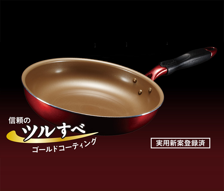 エバークックαフライパン26cm